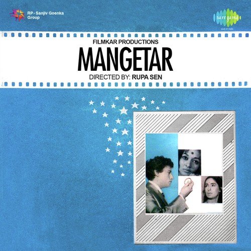Sudhir Sen Songs MP3 Download